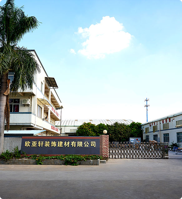 东莞市币游国际装饰建材有限公司