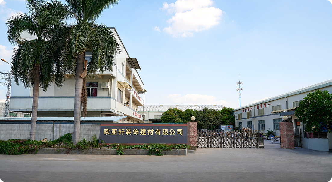 东莞市币游国际装饰建材有限公司